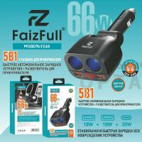 АЗУ-разветвитель FaizFull FZ48 5В1 66W 12-24V, USBx2 Type-CX1, 2 гнезда, с вольтметром