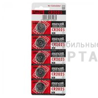 Элемент питания MAXELL CR2025  BL5   (5/100/2000) Элемент питания MAXELL CR2025  BL5   (5/100/2000)