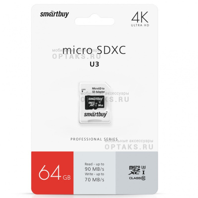 Карта памяти microSDXC 64Gb SmartBuy, Professional, Class10, UHS-I (U3) R/W 90/80MB/s, с адаптером