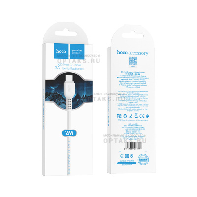Кабель Usb to Type-c HOCO X20, 2.0м, круглый, 3.0A, силикон, цвет: белый (1/30/300)