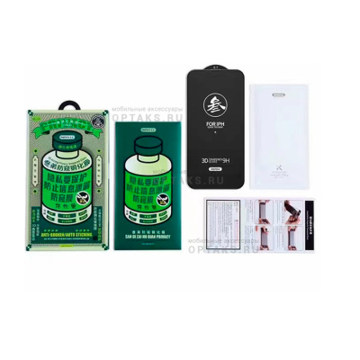 Стекло защитное антишпион Remax GL-27 3D Privacy, черная рамка, iPhone 17 Pro Max